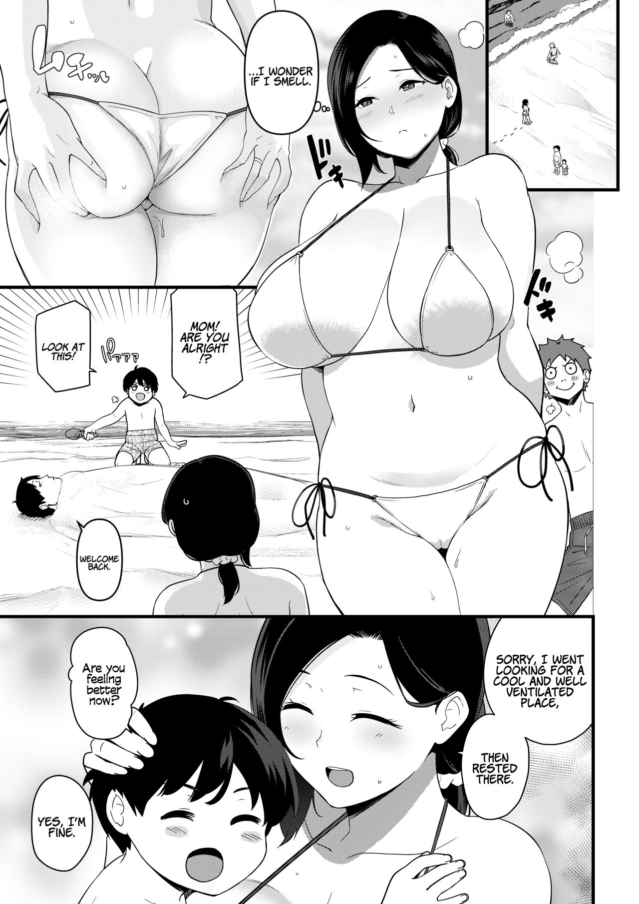 [Andoryu] Okaasan itadakimasu | Thank you for the Mom [English] [Coffedrug] [Digital] page 61 full