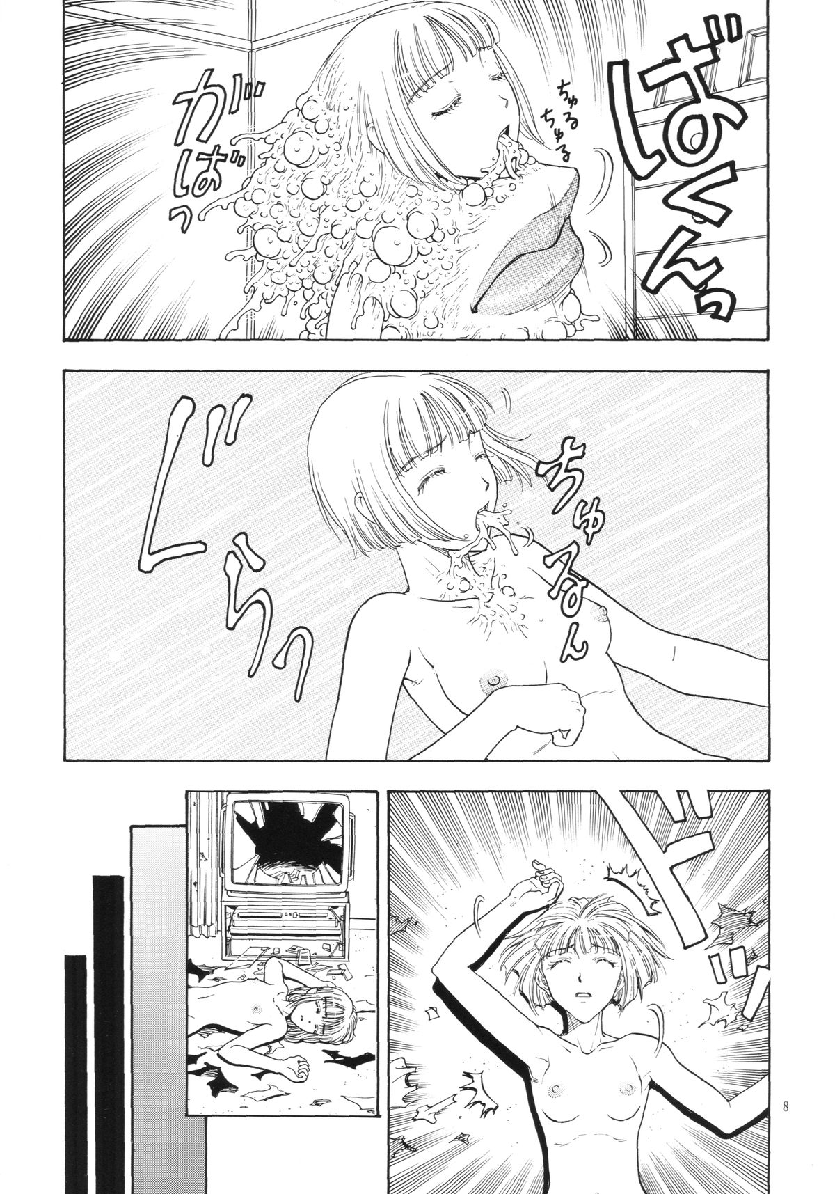 [Kobayashi Shounenmaru (Hosobosogumi)] Kikou ACT.3 Mairandohatsuten Kanketsuhen page 8 full