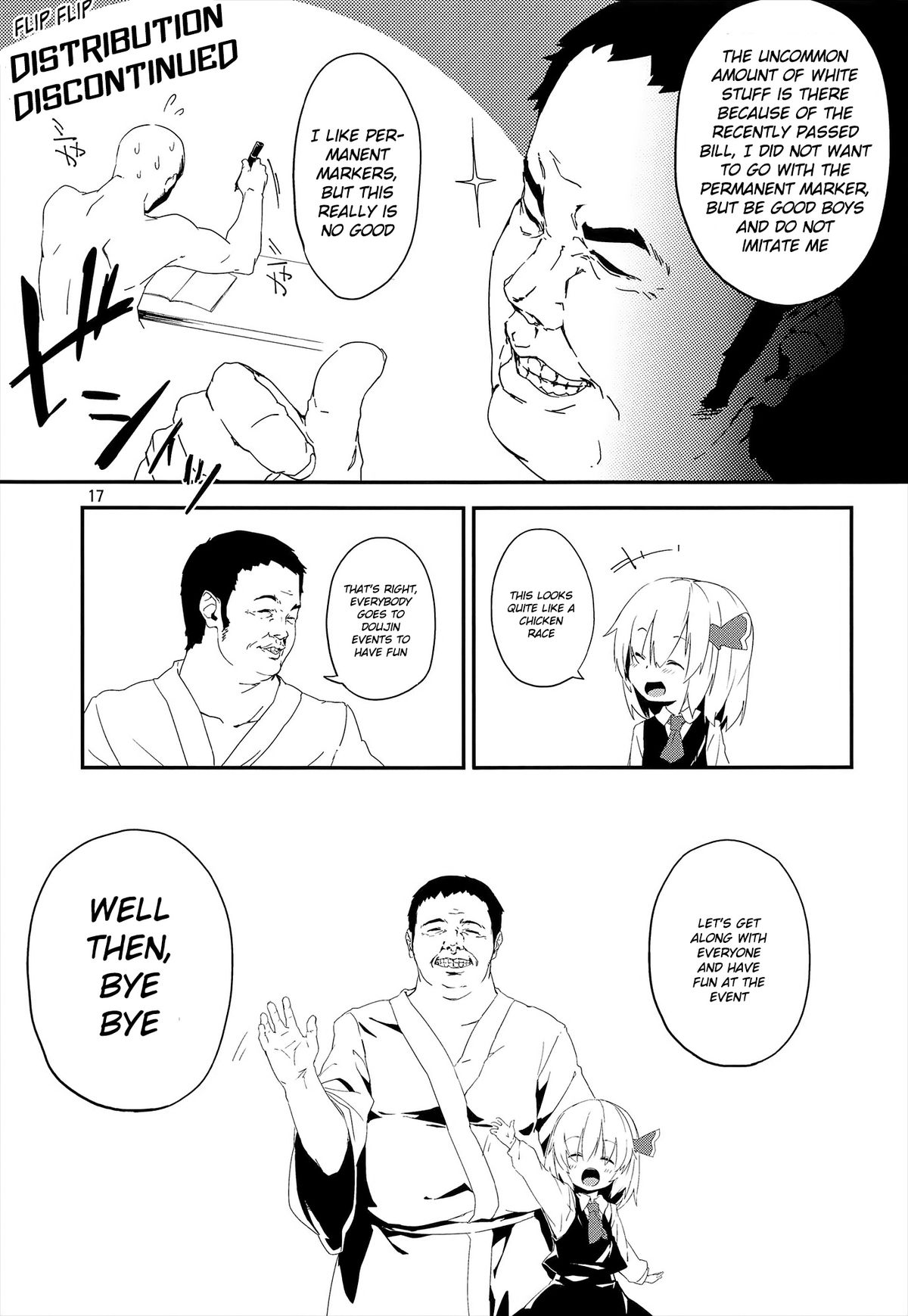 (Reitaisai 10) [Dot Eito (Sawayaka Samehada)] Yaminori! (Touhou Project) [English] [cazzeggione] page 17 full