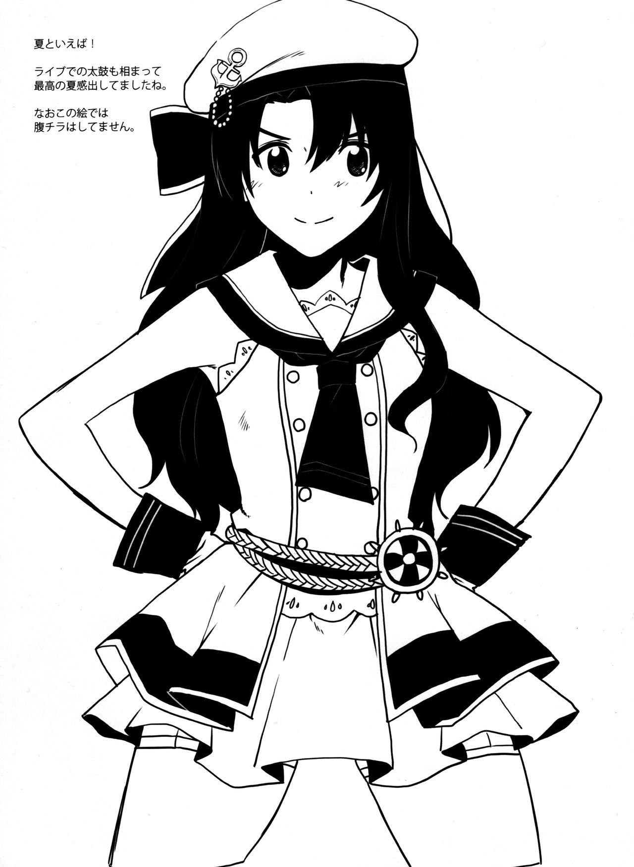 (C96) [Aimasutei (Fumitsuki Yuu)] Watashi Datte Otona nandesu + Omake (THE IDOLM@STER MILLION LIVE!) page 39 full