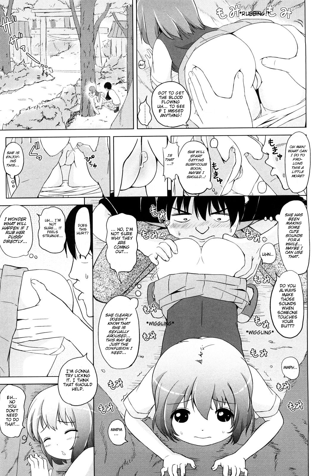 [Himeno Mikan] Love Knot [Eng] [Mistvern] page 5 full