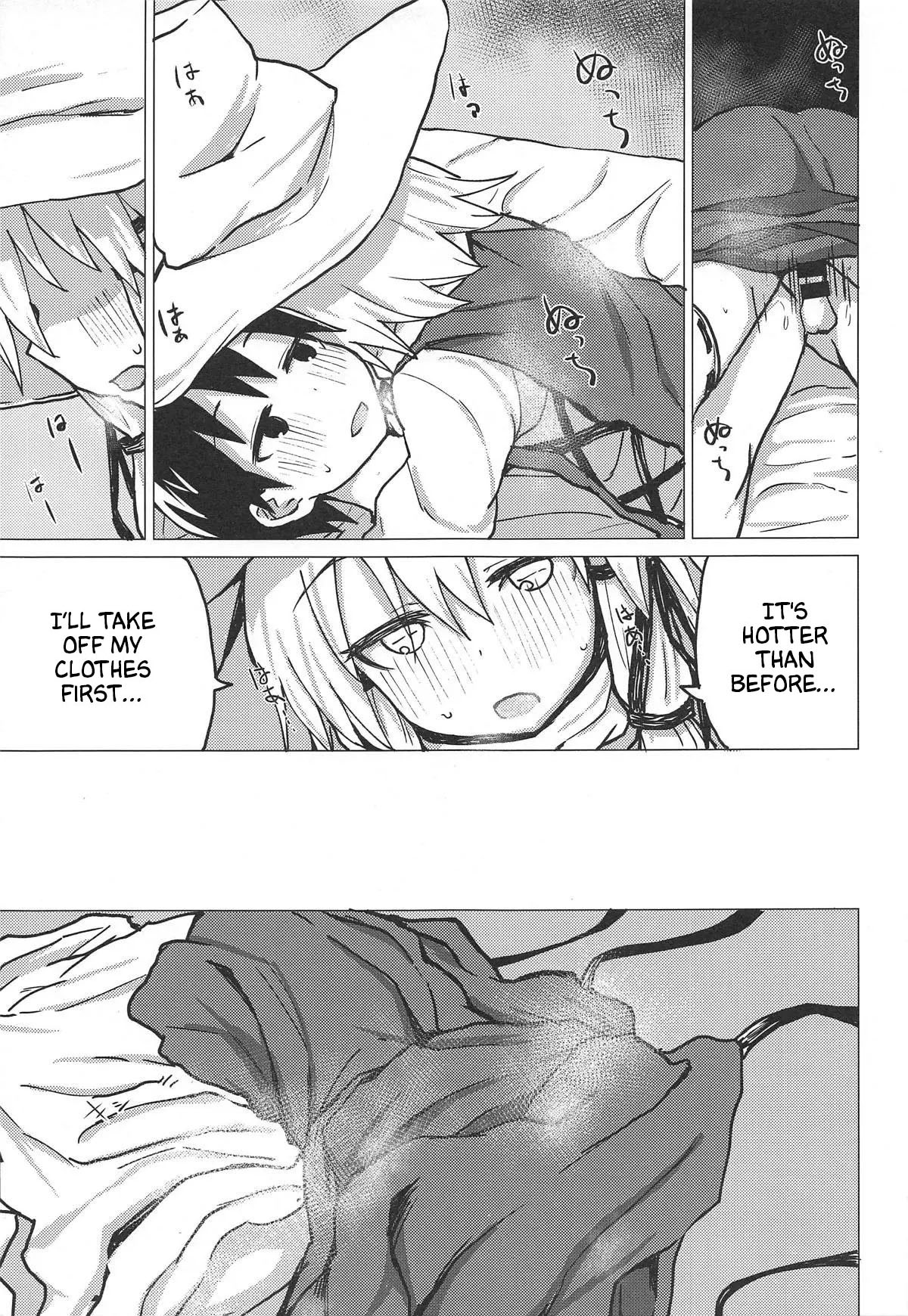 (Reitaisai 16) [100yenMoFA (Mirino)] Muramura Suwa Shota Bangaihen 13 (Touhou Project) [English] [DKKMD Translations] page 8 full