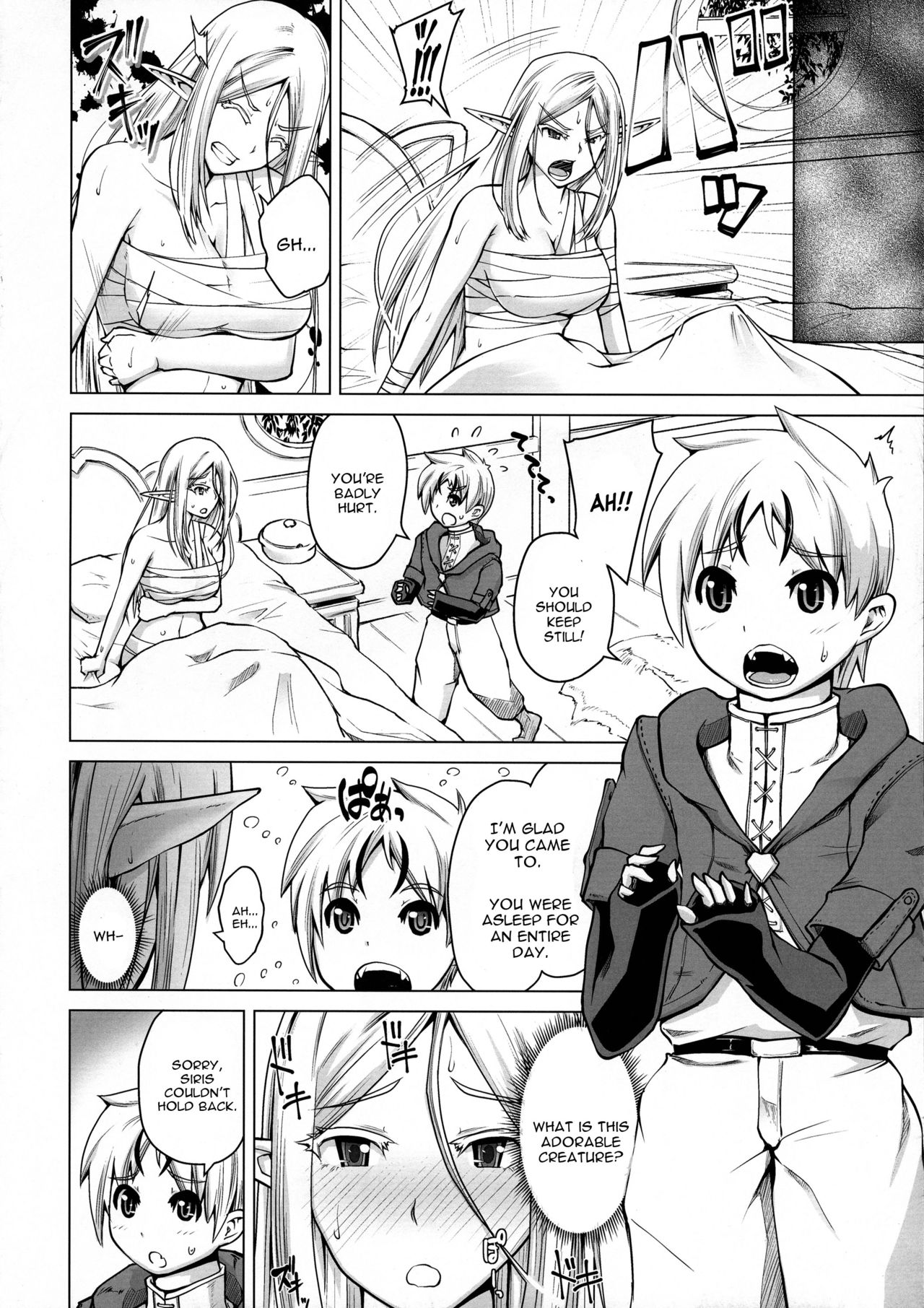 (C93) [Bizen Dorobune Koubou (Bizen Dorobune)] Junpaku Elf to Kasshoku Elf to Chiisana Kyuuketsuki [English] [constantly] page 6 full