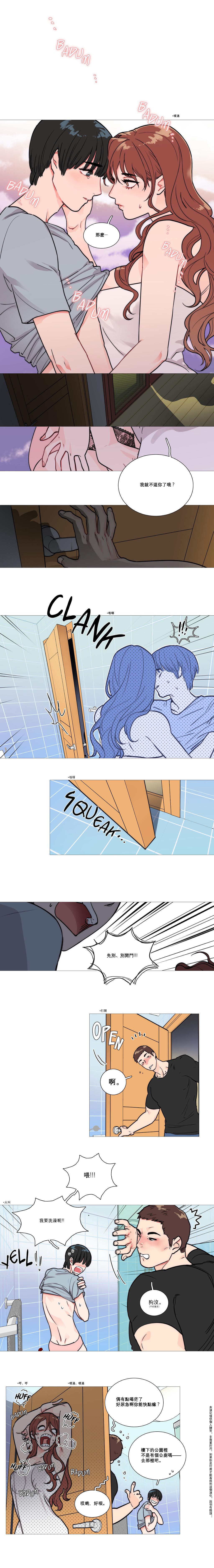 [The Jinshan] Sadistic Beauty Ch.1-14 [Chinese] [17汉化] page 18 full