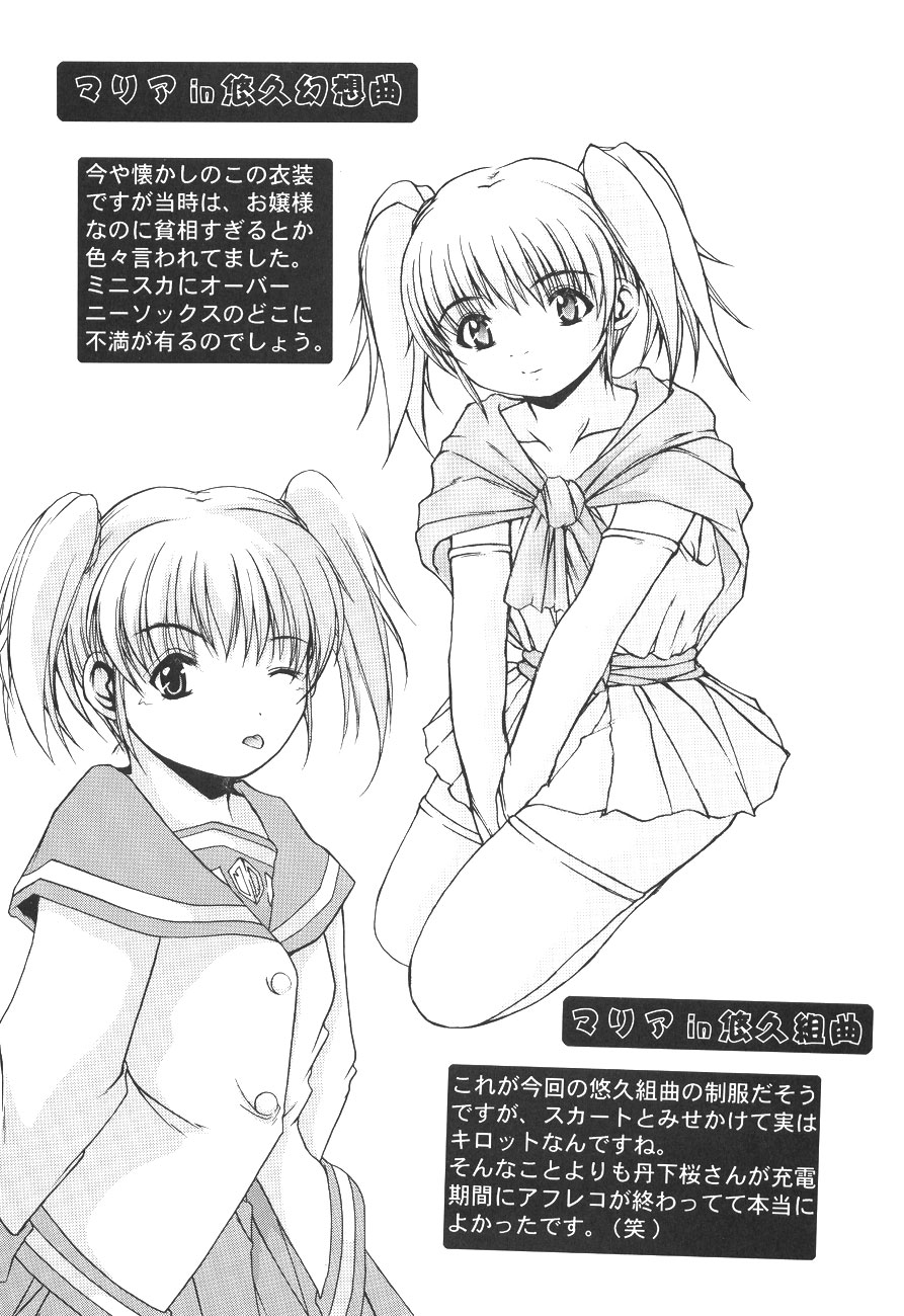 [Zensekai Yakenohara Doumei (Sessa Takuma)] Zettai! Ren'ai Shijou Shugi (Love Hina) page 38 full