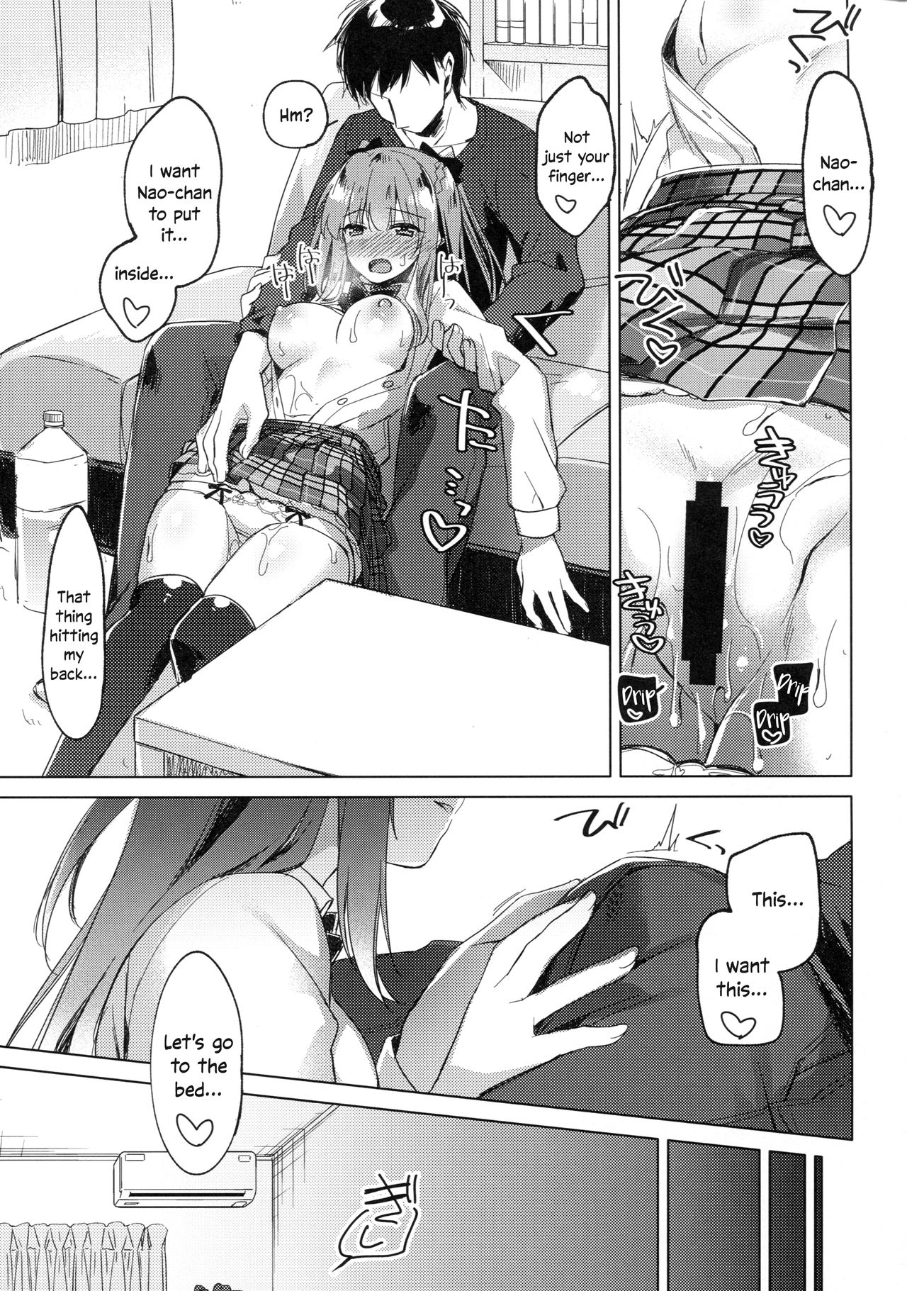 (COMIC1☆13) [FRAC (Motomiya Mitsuki)] Maybe I Love You 2 [English] page 14 full
