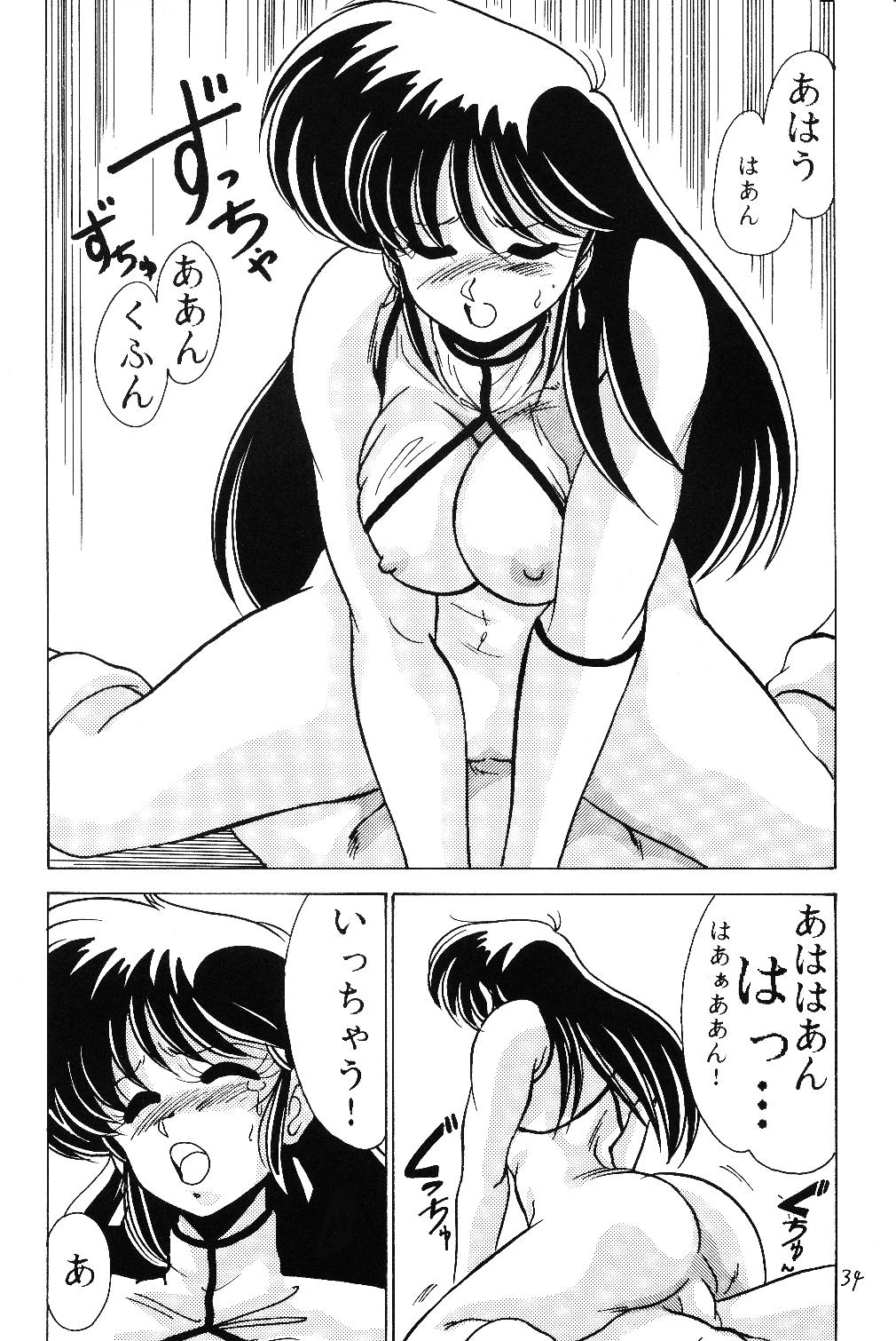 [Mental Specialist (Watanabe Yoshimasa)] Prescription Vol.5 (Dirty Pair) page 34 full