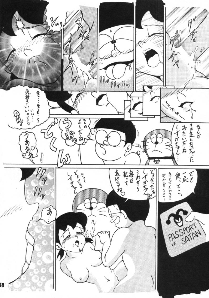 (C59) [TWIN TAIL (Various)] Akuma no Passport [Passport of Satan] (Doraemon) page 46 full