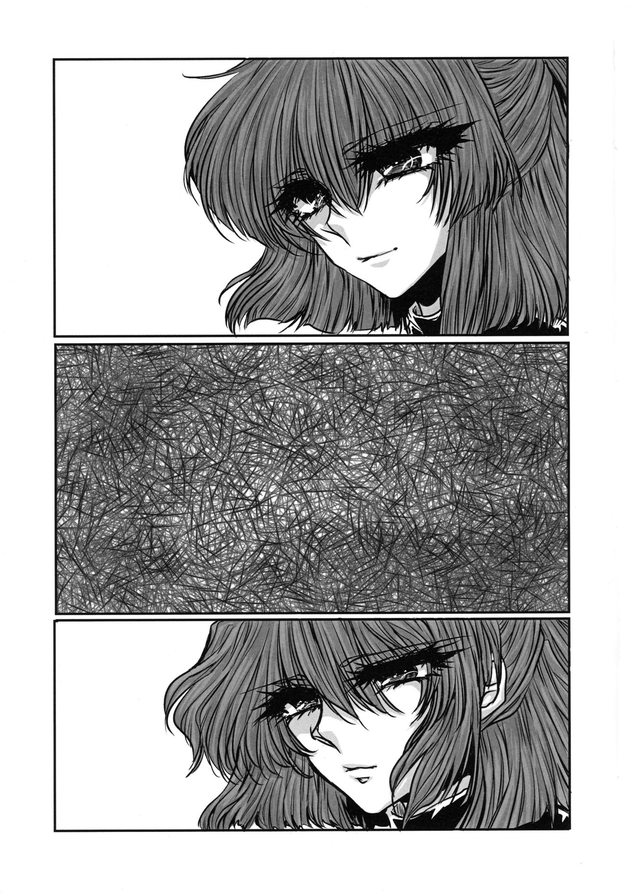 (Puyo Shugi 8) [(DON) (Kuro)] Boku no Tsumi (Puyo Puyo) page 4 full