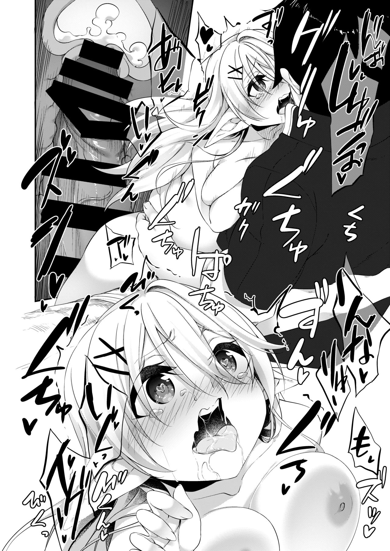 [Suraimu no Kanmuri (Kanmuri)] Batsu to Shite Ochite Yuku page 32 full