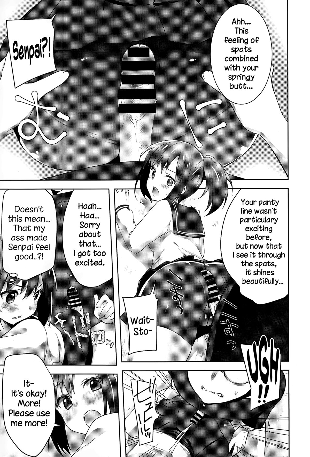 [Yukian] Houkago Spats (COMIC Europa 2015-03) [English] {NecroManCr} page 9 full