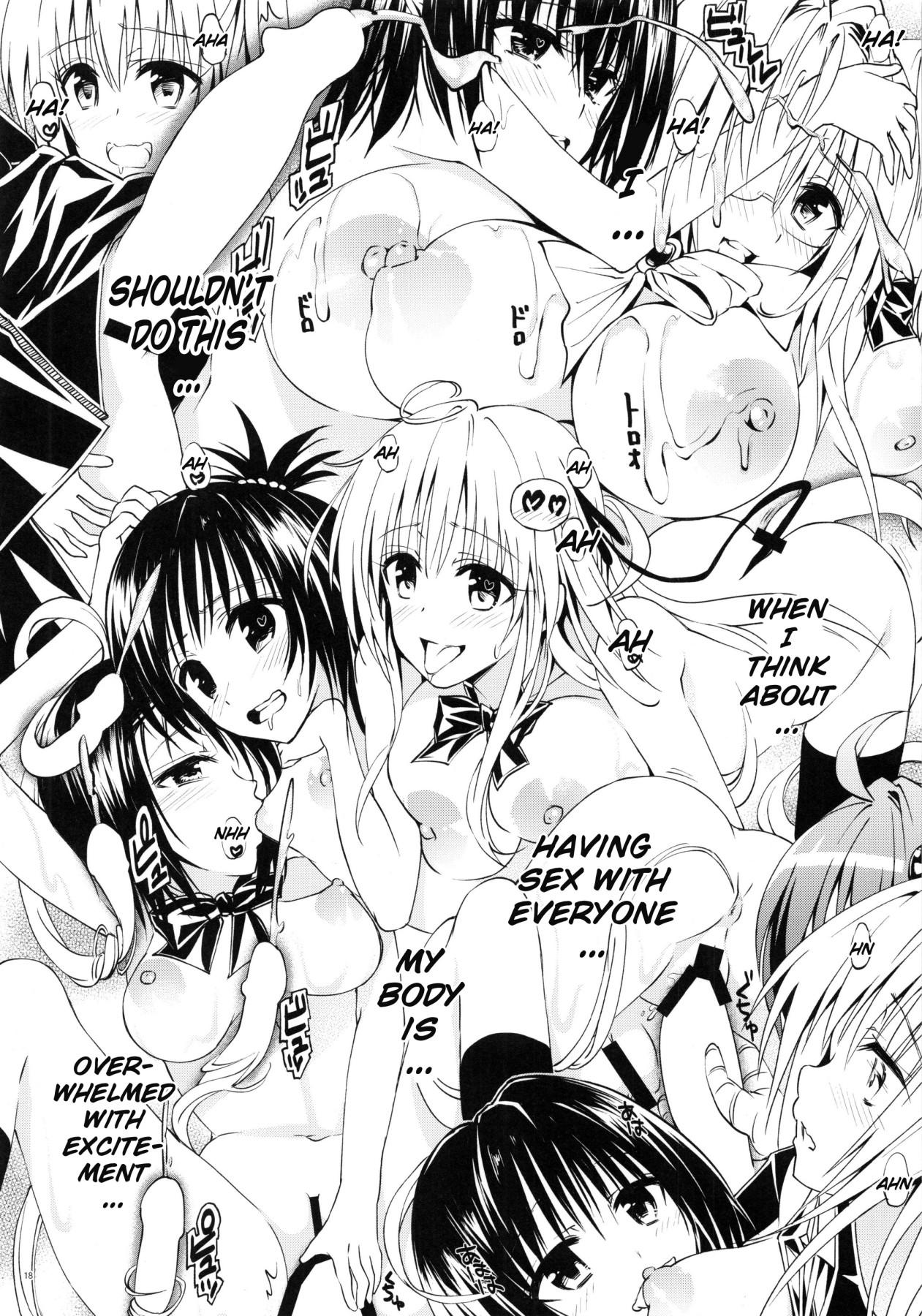 (C92) [Samurai Ninja GREENTEA] Rakuen Keikaku Darkness 2nd -Anaphylaxis is inevitable- Futanari Yami Futatabi (To LOVE-Ru Darkness) [English] {Doujins.com} page 16 full