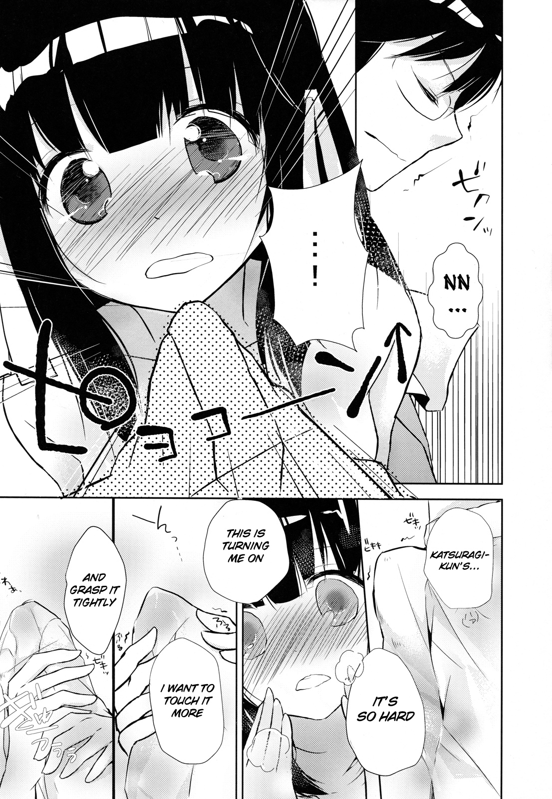 (C80) [MeroMero Melon (Ou, Peke)] Kamisama no Hentai Play Nikkichou 3 | Kamisama's Hentai Play Diary 3 (The World God Only Knows) [English] [life4Kaoru] page 11 full