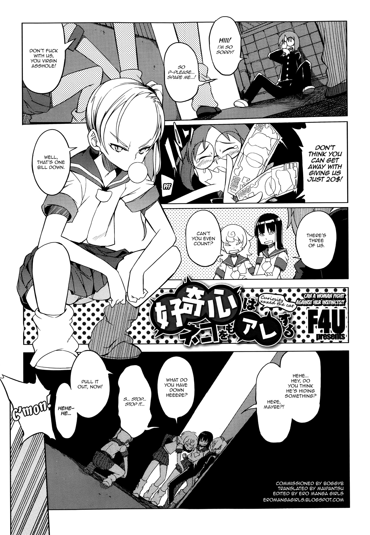 [F4U] Curiosity xxxed the cat + Outro (Original) [English] =BoggyB + maipantsu + Ero Manga Girls= page 1 full