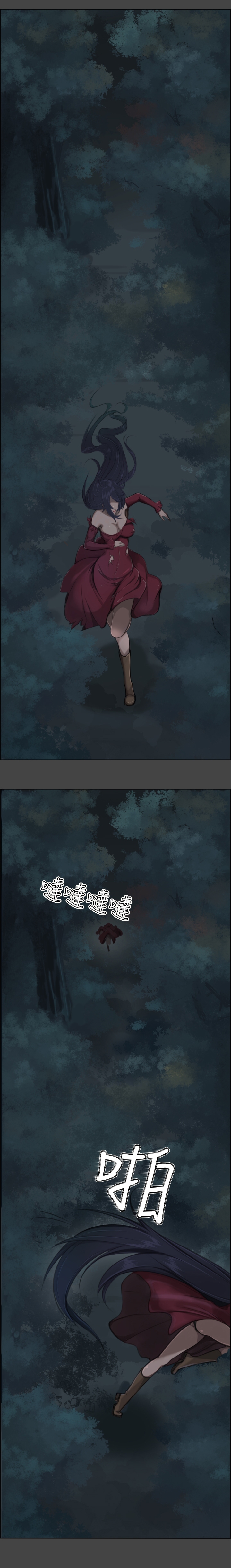 [Hong BanJang] Aharoo Ch.1-3 (English) (YoManga) (Ongoing) page 3 full