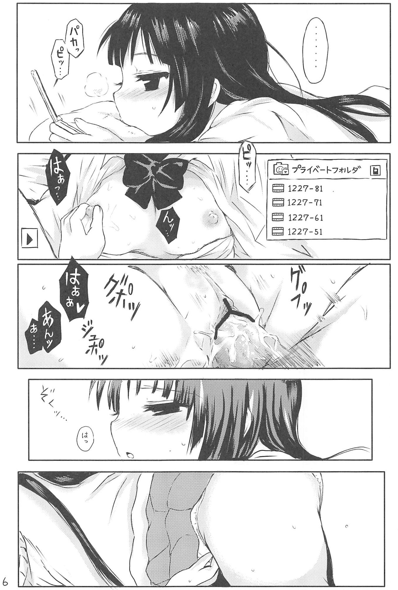 (C79) [micro page (Kuromotokun)] Miobon! (K-ON!) page 5 full