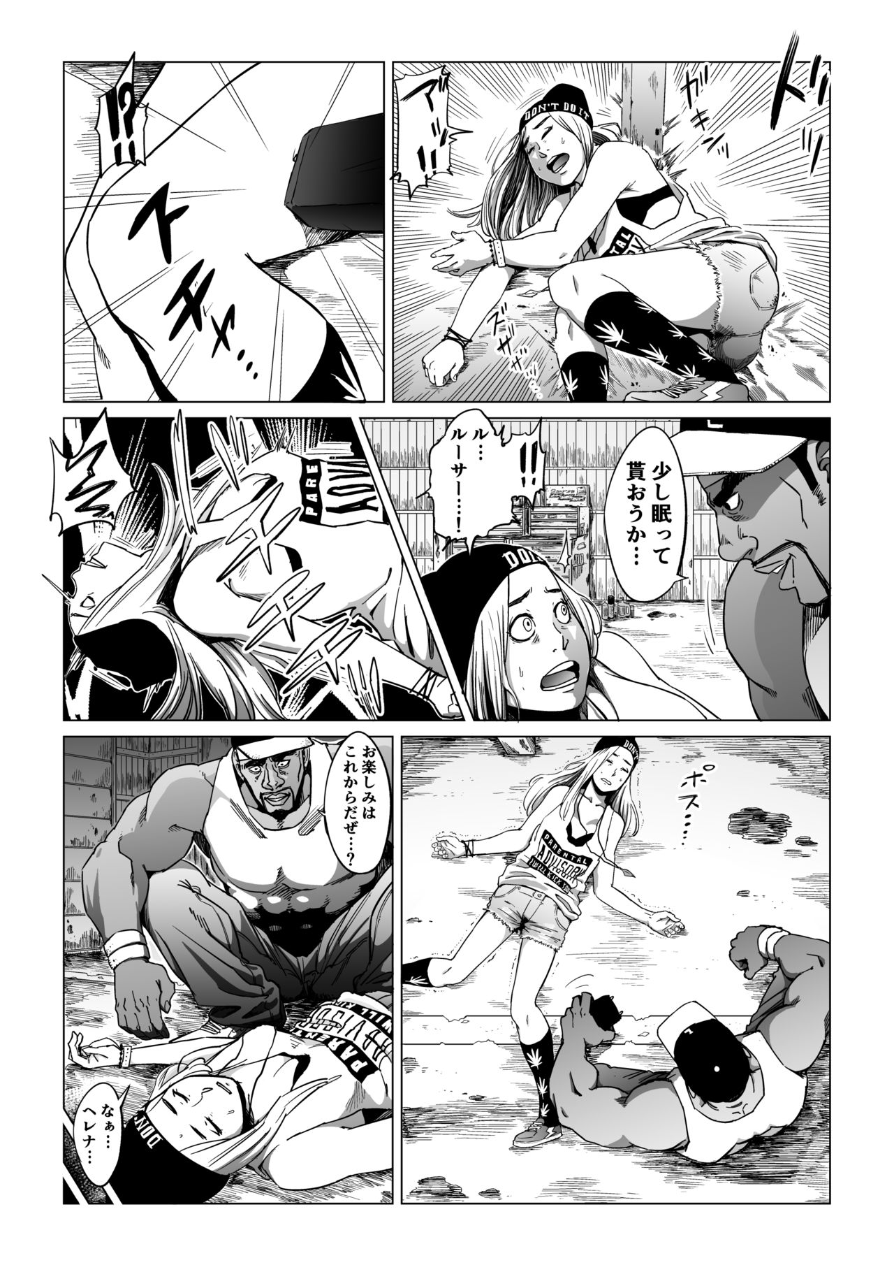 [Shioji] Gori Macho Oootoko ga Irojiro Kinpatsu o Kankin Kousoku Rape (3on3 FreeStyle) page 6 full