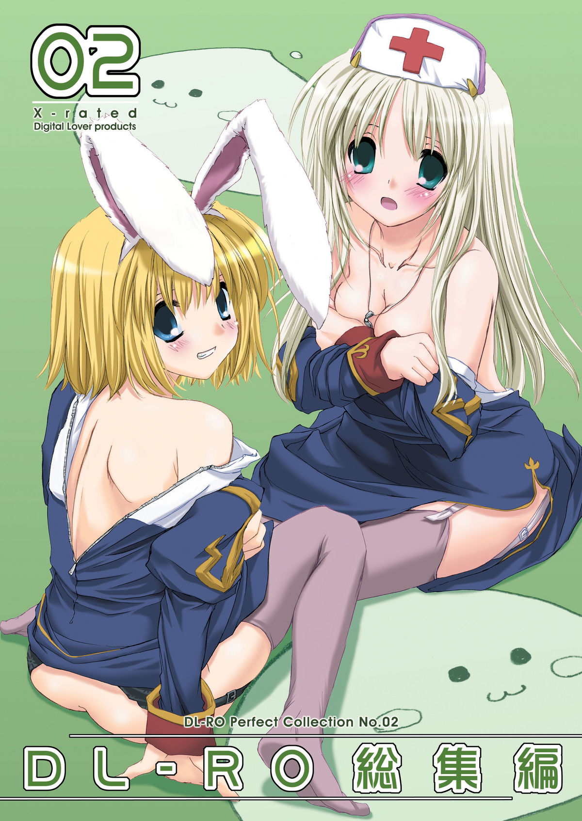 [Digital Lover (Nakajima Yuka)] Rough Sketch 11 (DL-RO Soushuuhen 02) (Ragnarok Online) [English] [EHCOVE] [Digital] page 1 full