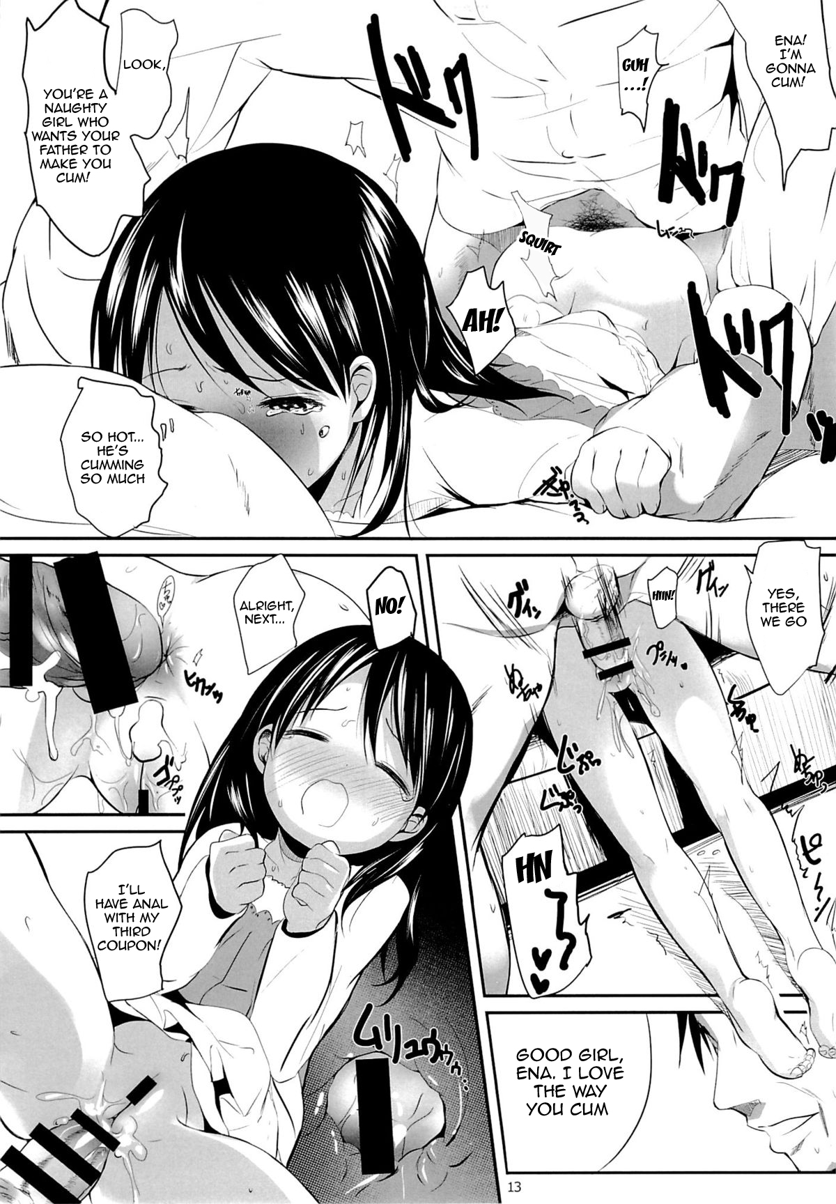 (C87) [Bizensiki Roroppu (Bizen)] Ena to Otousan (Yotsubato!) [English] {desudesu} page 12 full