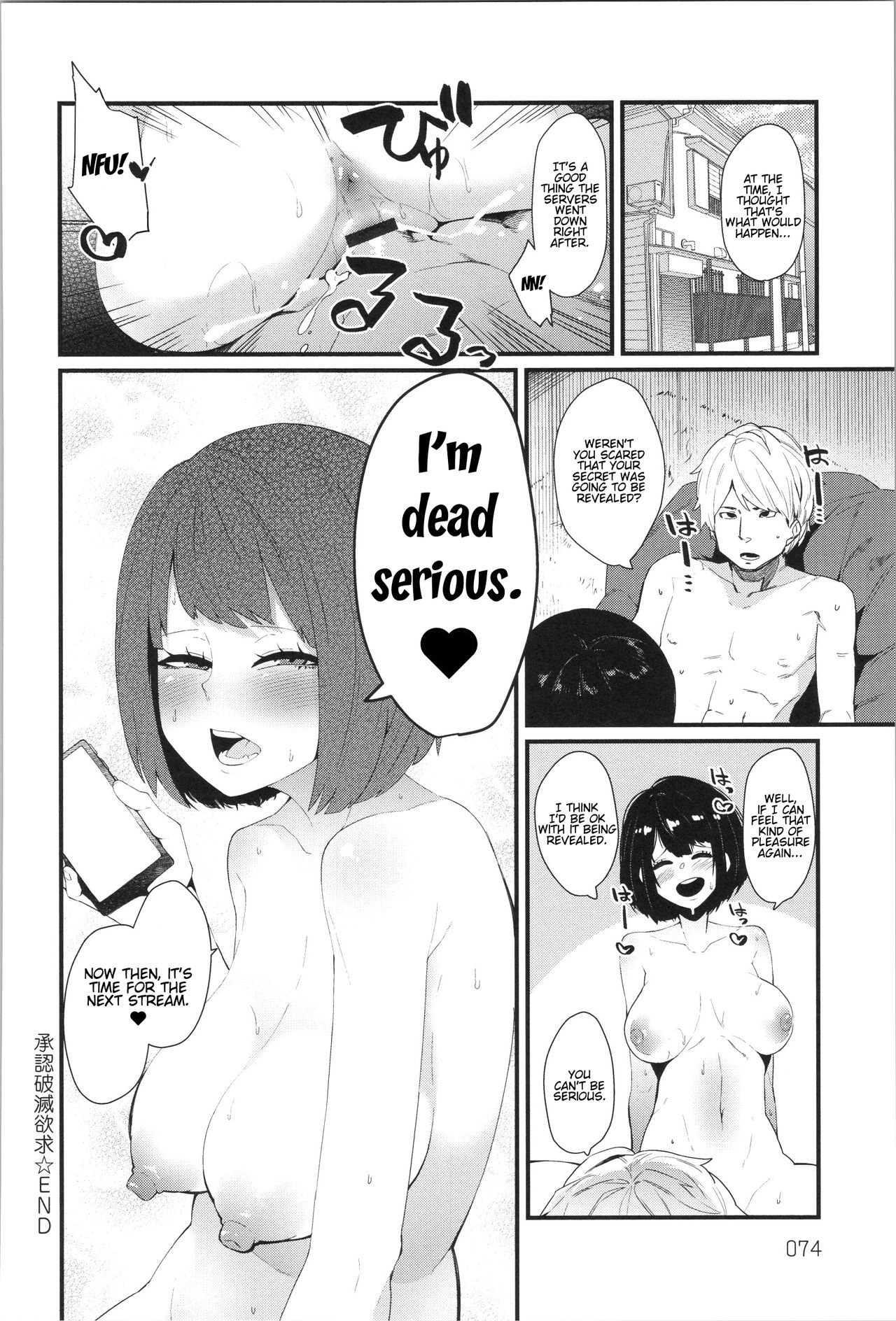 [yonyon] Shounin Hametsu Yokkyuu (Damasare Spiral) [English] [stnkmnsd] page 20 full