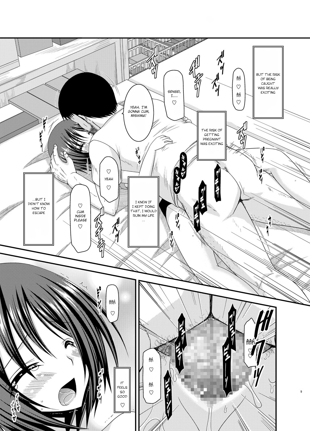 [valssu (Charu)] Roshutsu Shoujo Yuugi Go Kan | Exhibitionist girl play Kan 5 [English] [Munyu] [Digital] page 9 full