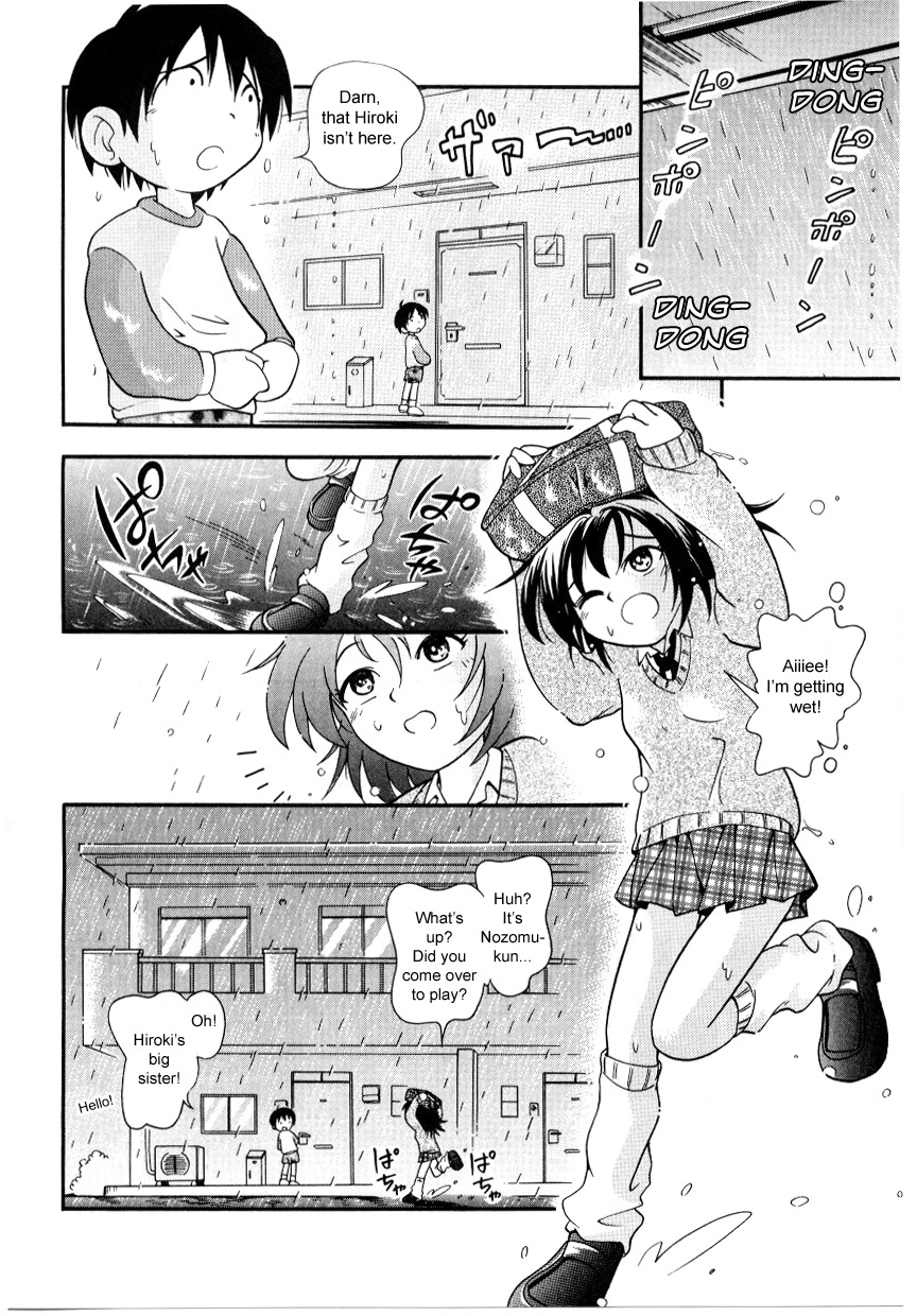 [Hoshino Fuuta] To The Sound Of Rain [ENG] page 2 full