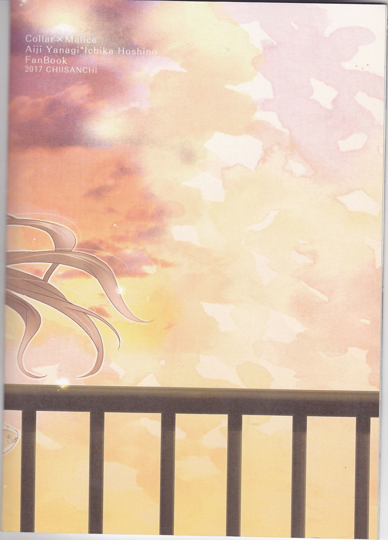 (Love Collection 2017 in Autumn) [Chii Sanchi (Chii)] Daybreak no Koibito (Collar x Malice) page 21 full