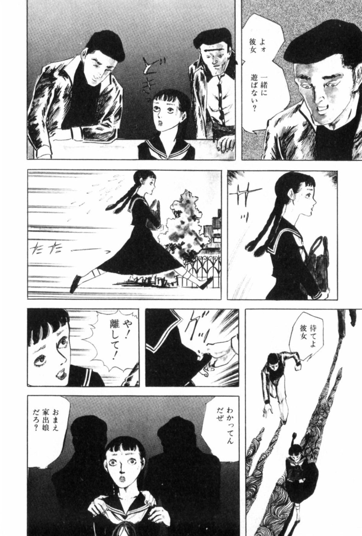 [Muraso Shunichi] Shoujo Shiroi Yakata page 10 full