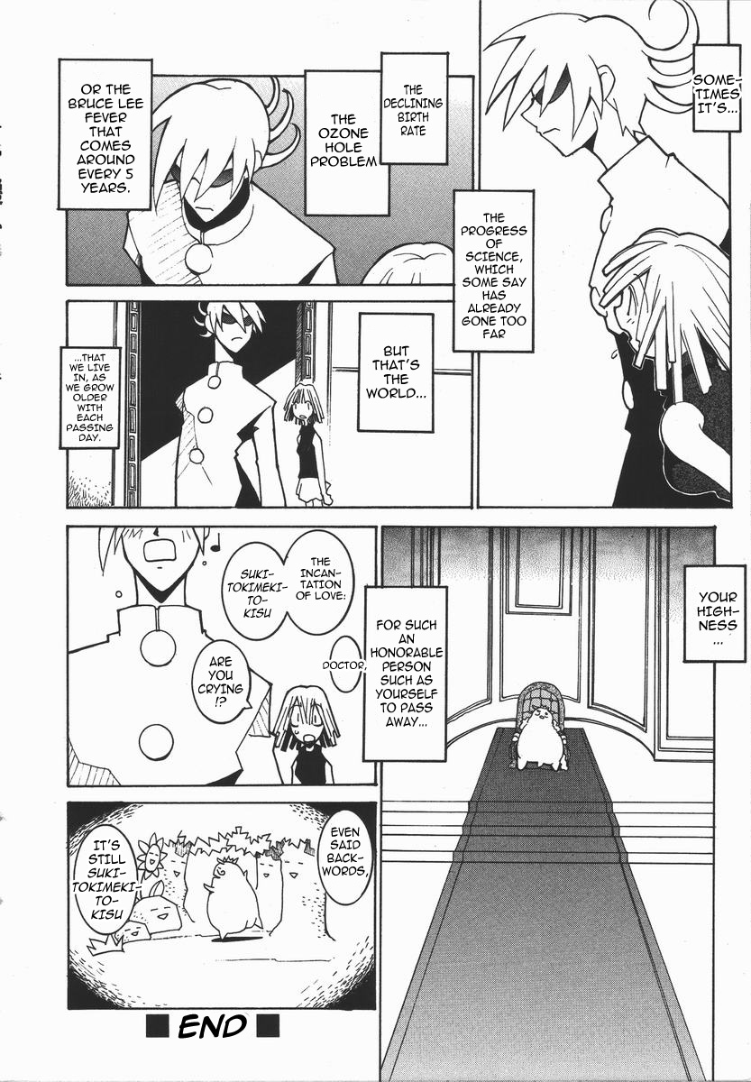 [Dowman Sayman] The King and I [English] page 16 full