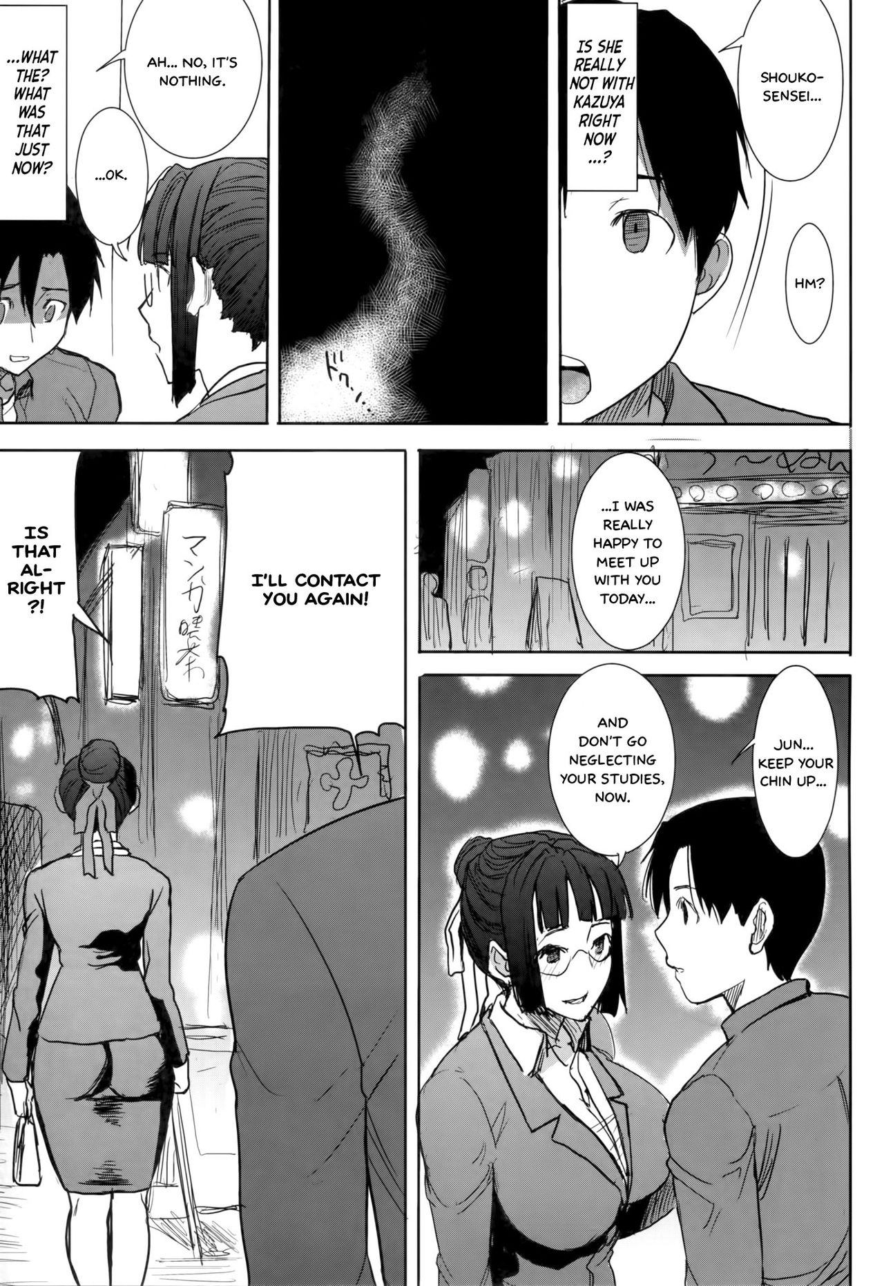 (C86) [Namakemono Kishidan (Tanaka Aji)] Unsweet Kurose Katsuko Plus Saikai... [English] =White Symphony= page 27 full