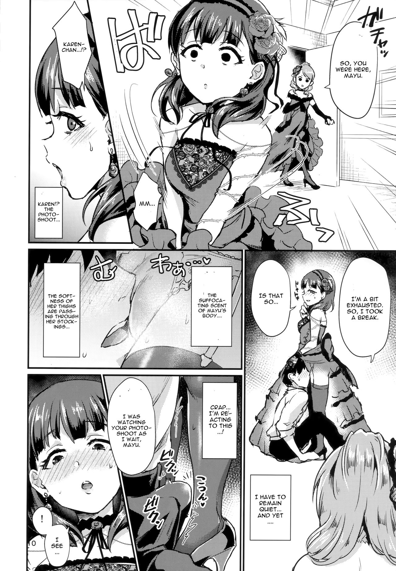 (C94) [40Denier (Shinooka Homare)] Don't stop my pure love (THE IDOLM@STER CINDERELLA GIRLS) [English] [CGrascal] page 9 full