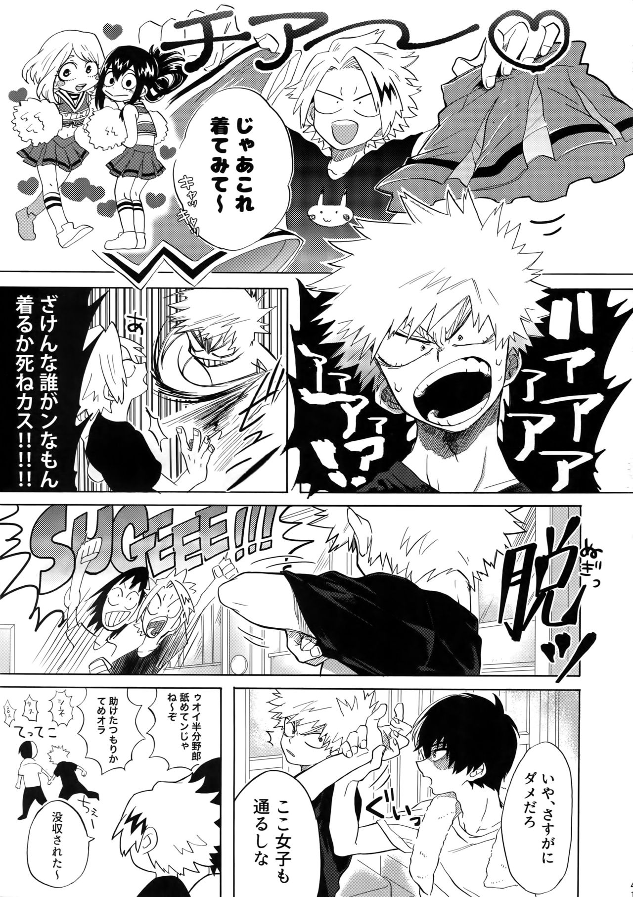 (SPARK13) [Yellowknife, AOAA (Akiyama, Senakagashiri)] TDBK okigae DEKIRUKANA (Boku no Hero Academia) page 40 full