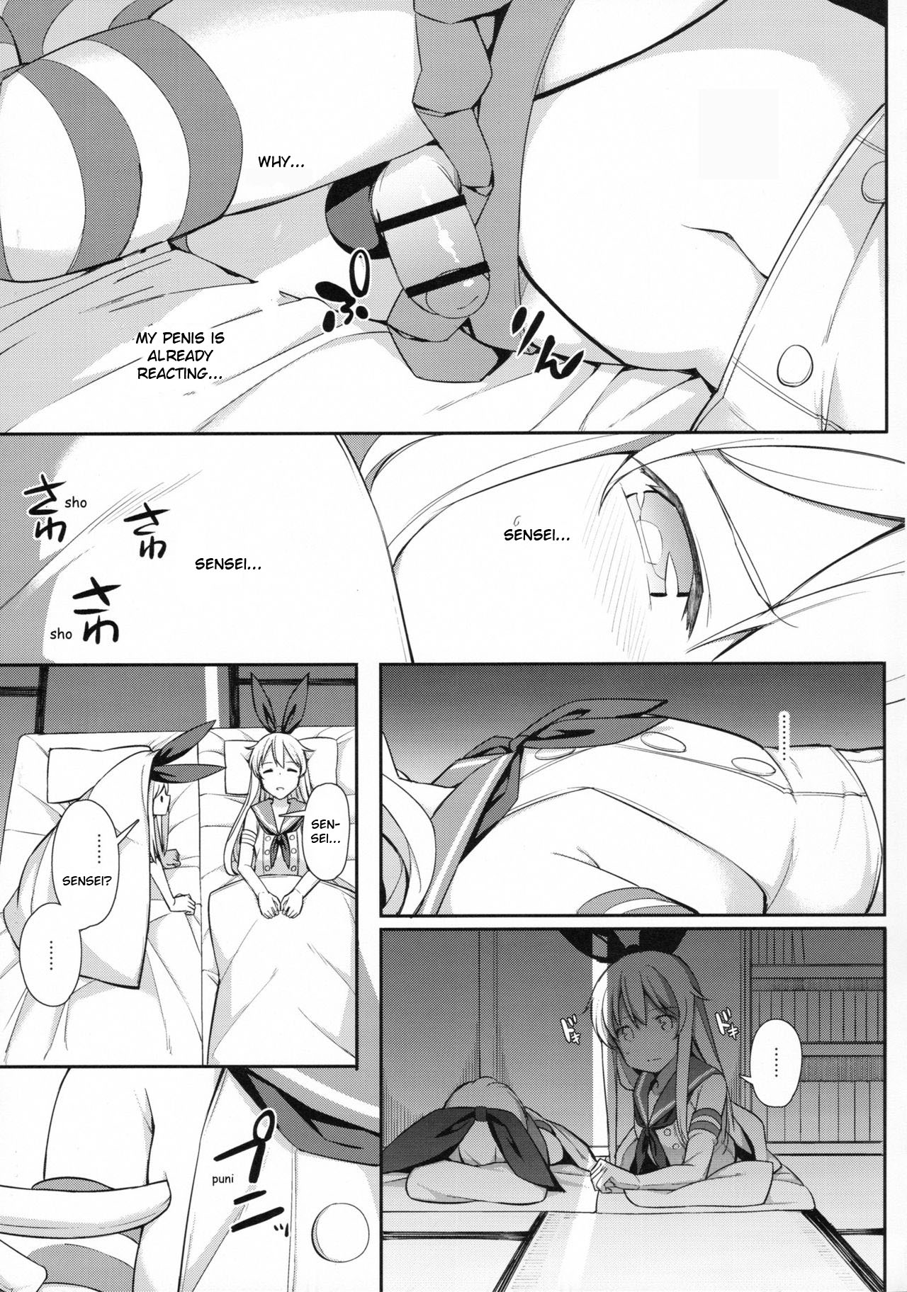 (C91) [H@BREAK (Itose Ikuto)] Neteiru Shimakaze-kun Mitetara Gaman Dekinakatta (Kantai Collection -KanColle-) [English] page 5 full