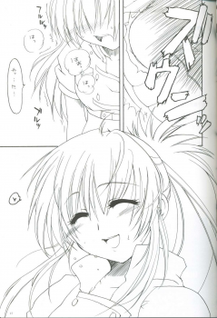 [AKABEi SOFT (Alpha)] Leona, Hajimete (King of Fighters) - page 16