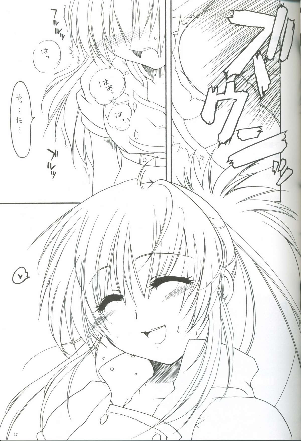 [AKABEi SOFT (Alpha)] Leona, Hajimete (King of Fighters) page 16 full