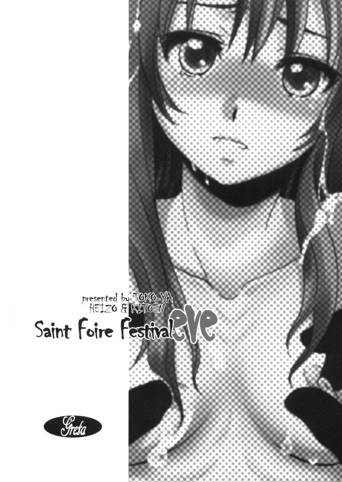 (COMITIA96) [Toko-ya (HEIZO, Kitoen)] Saint Foire Festival eve Greta (Original)[English] page 22 full