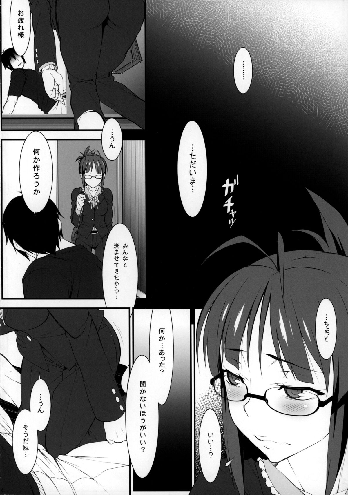 (C87) [Hitori Tower Bridge (Hakkyou Daioujou)] Sweet home (THE IDOLM@STER) page 3 full