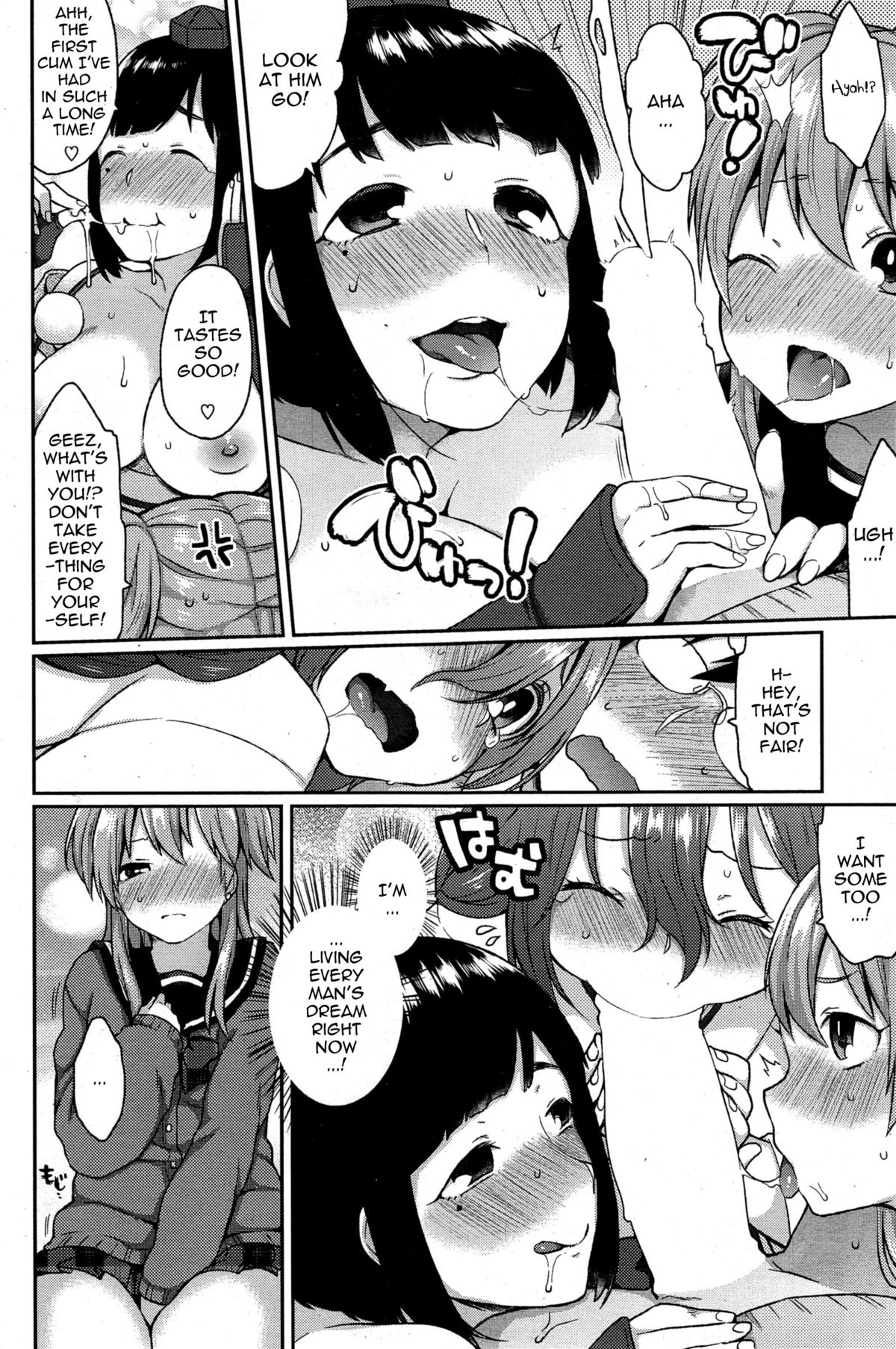 [Majoccoid] Ookami-san no Ooshigoto | A Wolf's Job Ch. 1-4 [English] {thetsuuyaku} page 84 full