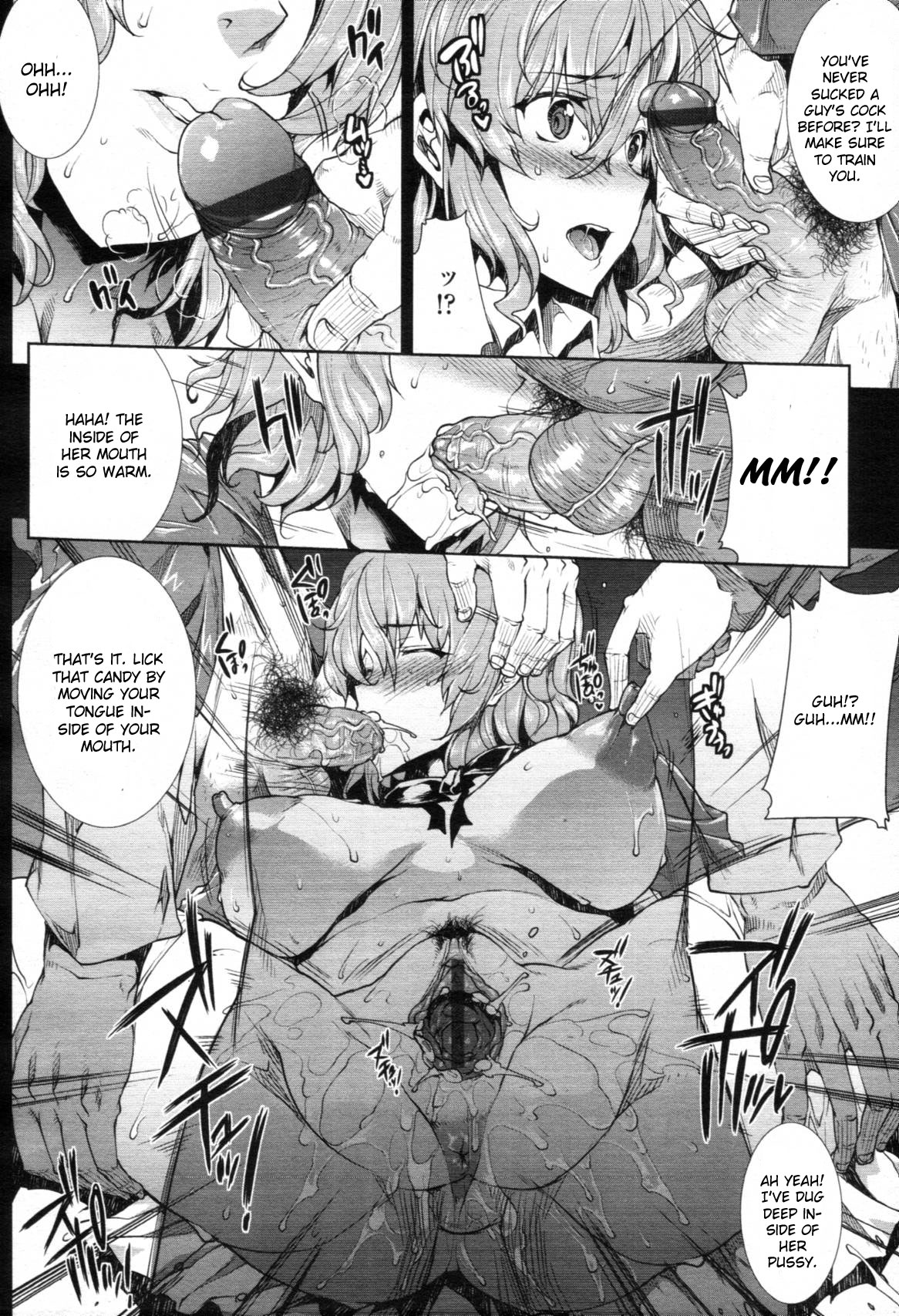[Erect Sawaru] Love Letter [English] [CGrascal] page 18 full
