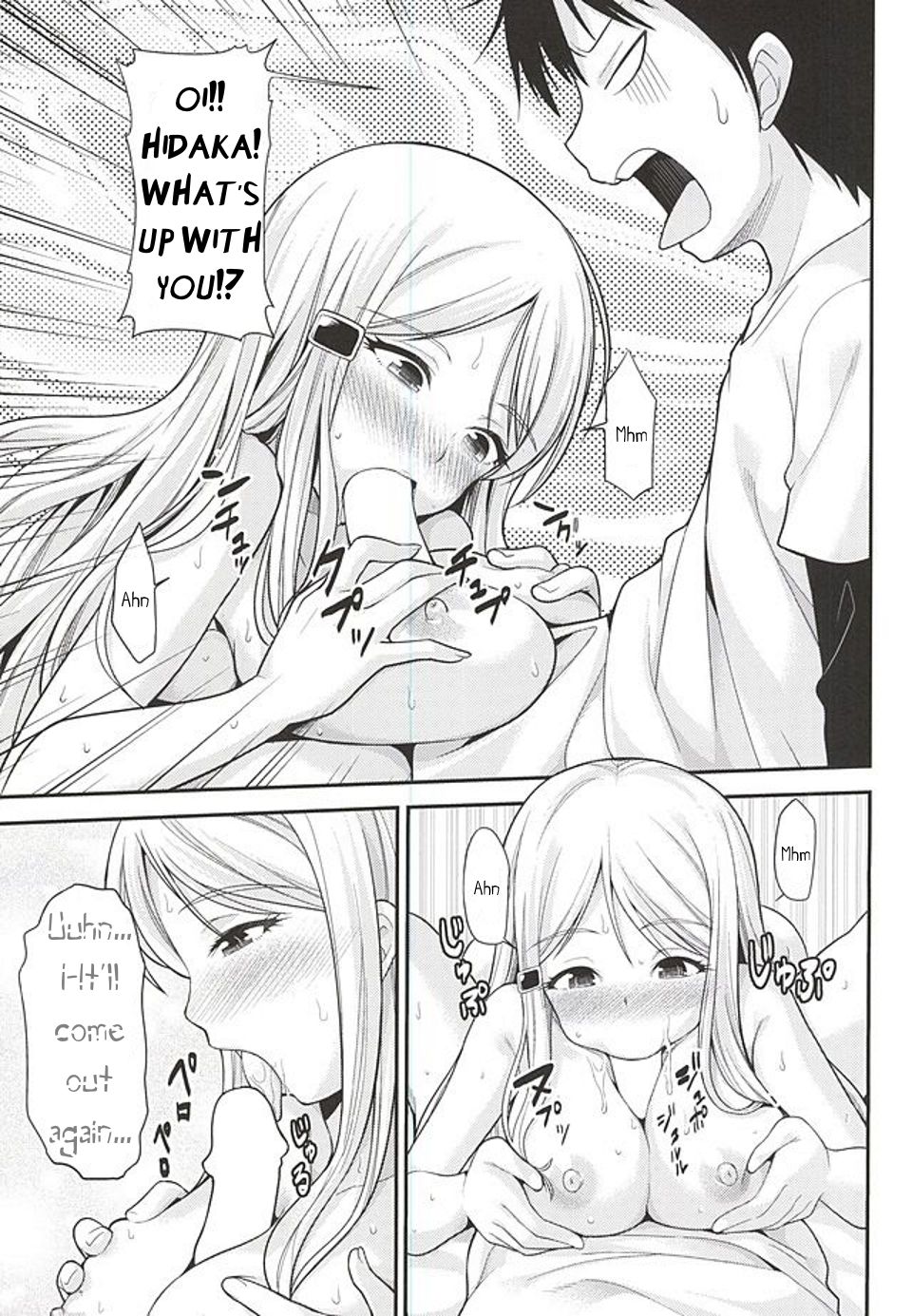 (C88) [Shitsuji no Kumaana (Shitsuji Kuma)] Hidaka Koharu to Suru Dake no Hon (High Score Girl) [English] [PerceptivePercival] page 14 full