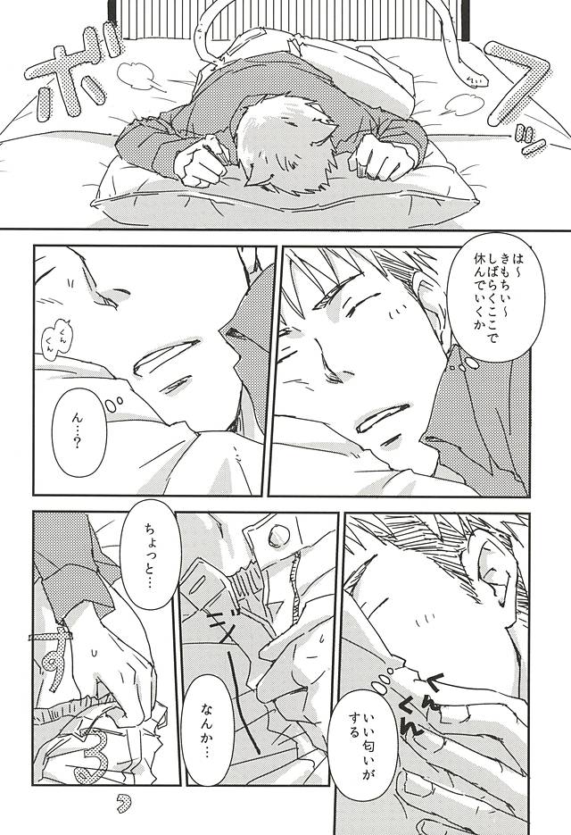 (SPARK10) [Harusaki (Michi)] Nyan Kir-kun to Bonyuu Jean-kun no Hon (Shingeki no Kyojin) page 3 full