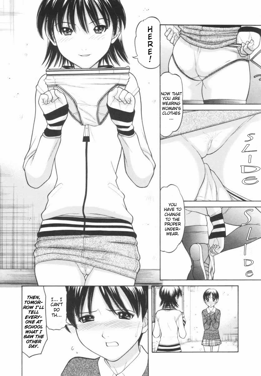 [Tanaka-Ex] Osana Mama - Immature Mama [English] [Dirty Translated Mangas] page 51 full