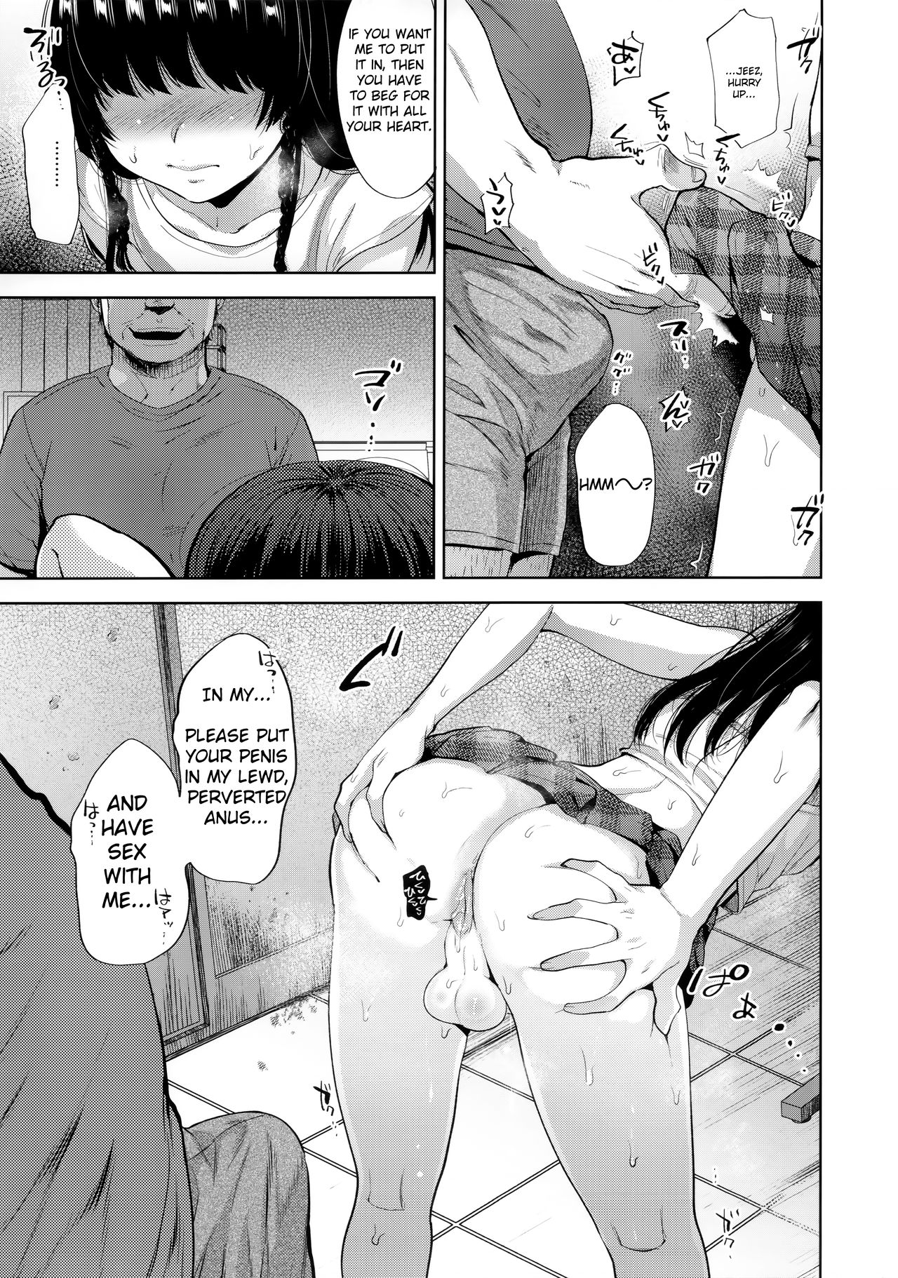 (C96) [Seki Sabato (Tsukuru)] Manbiki Josou Shounen Mesu Ochi Nozokare Fuck [English] [Anomalous Raven] page 11 full