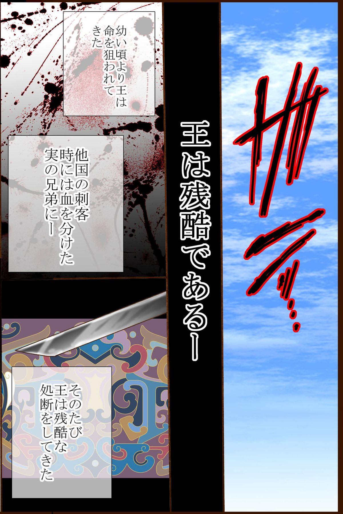 [DL Mate (TAM)] Tsumi wo Okashita Onna no Narte no Hate ~Kairaku Rinkan no Kei page 13 full