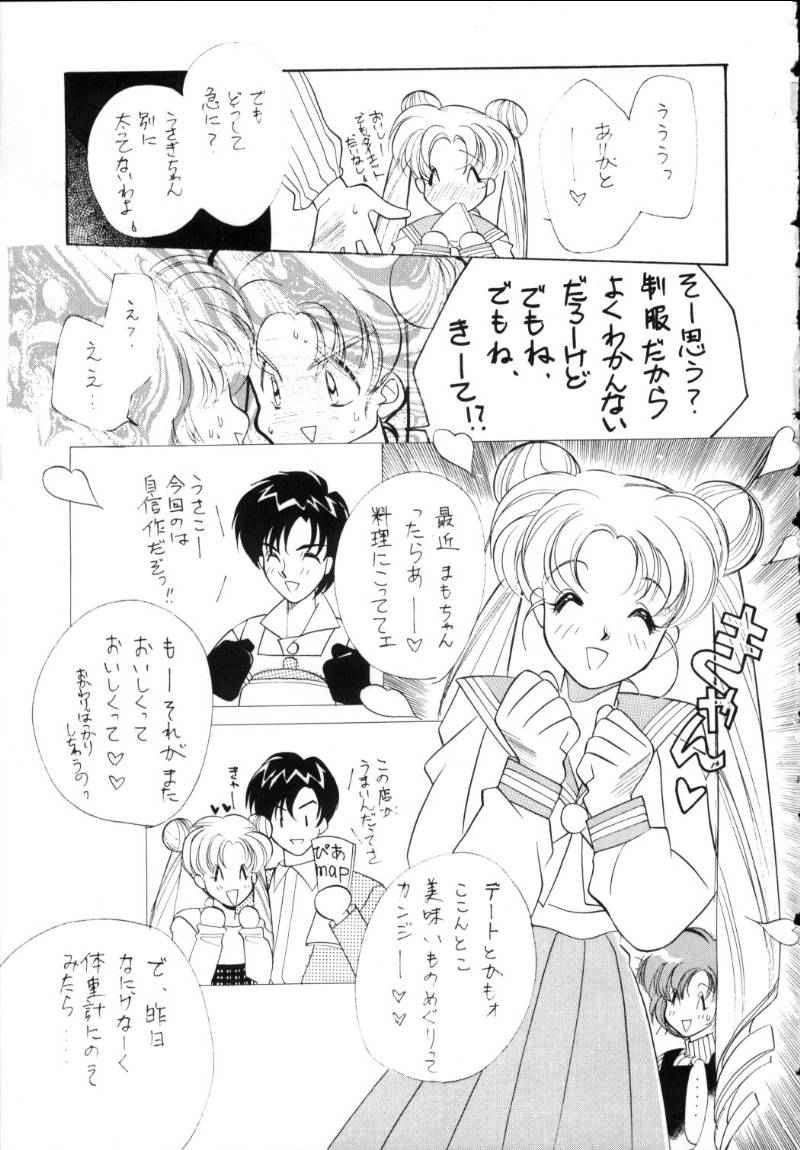 [Tsuchinoko Kyoukai] Ami-chan Spirits Batsu (Bishoujo Senshi Sailor Moon) page 30 full