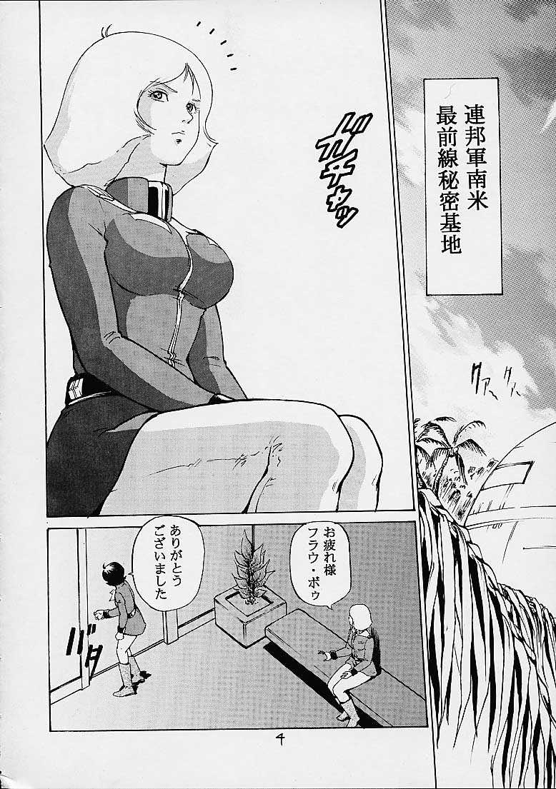 (C61) [Skirt Tsuki (keso)] Rin Pyou Tou Sha Kai Jin Retsu Kinpatsu (Mobile Suit Gundam) page 3 full