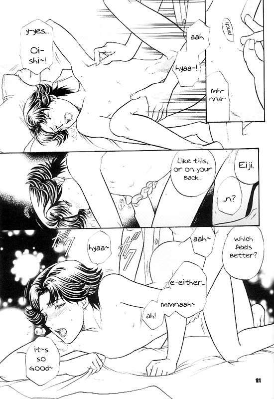 [K2 COMPANY (Kodaka Kazuma)] Erotica (Prince of Tennis) [English] page 19 full