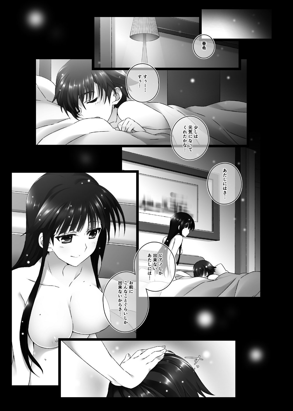 [Jekyll and Hyde (Mizuki Makoto)] Touma Kazusa no Hajimaru Mirai (WHITE ALBUM 2) [Digital] page 19 full