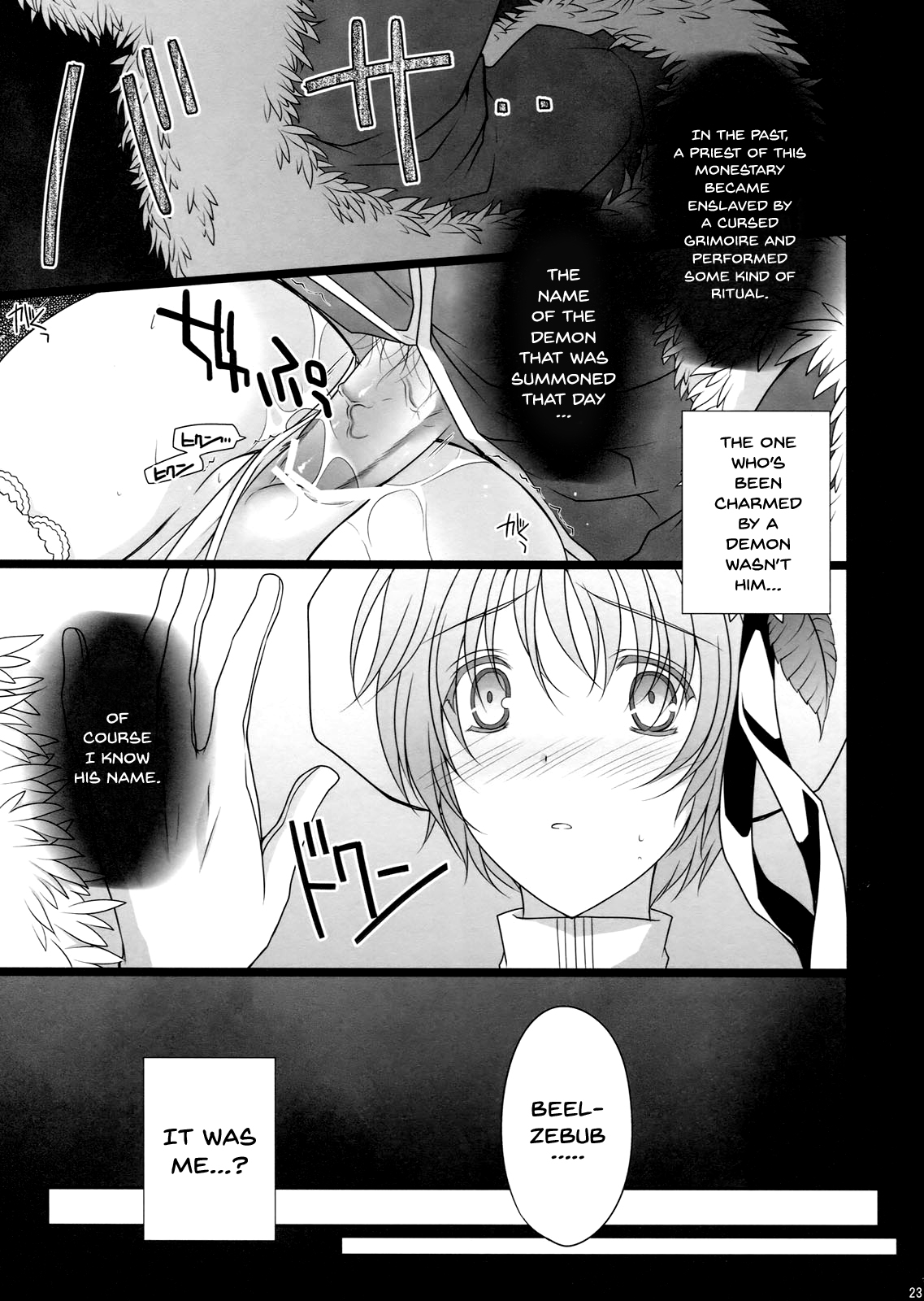 (C80) [LOVE# (Louis & Visee)] NIGHTMARE BISHOP (Ragnarok Online) [English] [Doujins.com] page 22 full