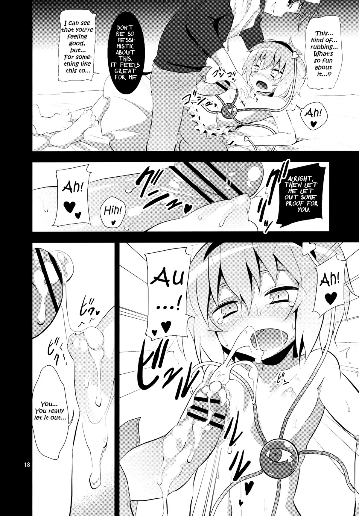 (C80) [Nounai Kanojo (Kishiri Toworu)] Satori wa Tomodachi ga Sukunai | Satori Can't Make Many Friends (Touhou Project) [English] [UMAD] page 17 full